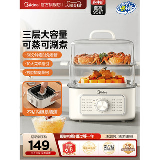 M Midea Vaporizador Elétrico Multifuncional Cozinha Doméstica Ensopado Panela Integrada Vaporizador de Três Camadas Pão 