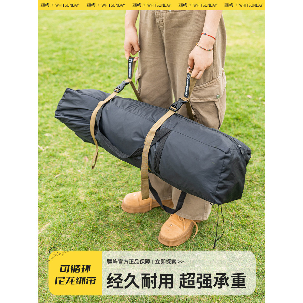 Jiangyu alça de bagagem para acampamento ao ar livre, multifuncional, fixa, corda de Nylon, fivela, equipamento, armazen
