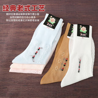 Primavera verão meias mercerizadas à moda antiga meias femininas idosas de meia-idade com salto de Nylon Shanghai