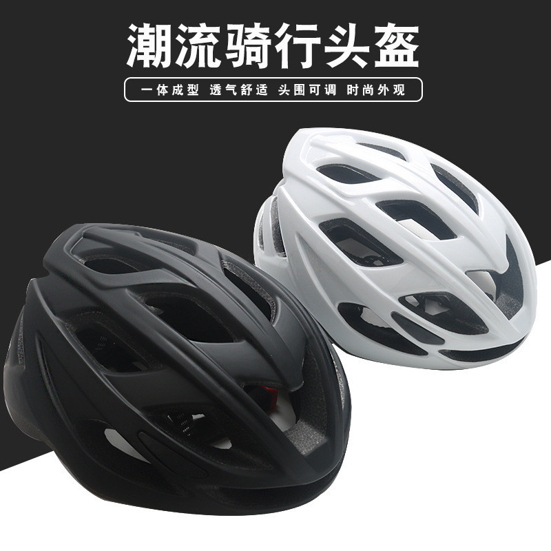 Capacete de bicicleta das mulheres dos homens Mountain bike estrada dobrável equilíbrio bicicleta roda patinação capacet