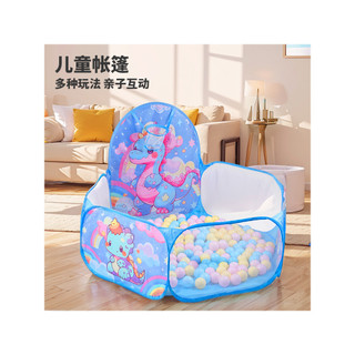 Tenda dobrável para crianças, brinquedos para áreas internas e externas, oceano, piscina de bolinhas, piscina de areia, 