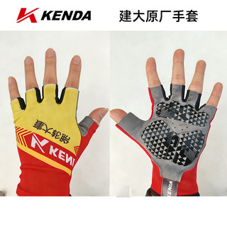 Jianda KENDA verão luvas de ciclismo meia primavera outono Mountain bike bicicleta de estrada luvas de ciclismo resisten