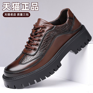 Sapatos de couro masculino 2026 novo estilo verão respirável masculino genuíno Casual negócios Super grosso-sola aumenta