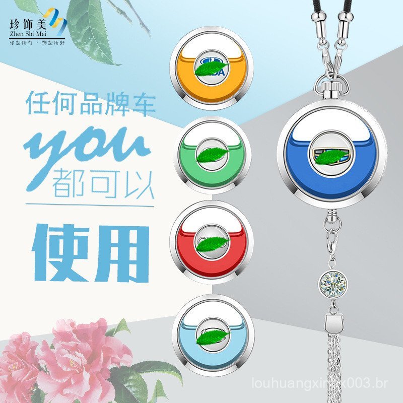 Acessórios para carros, decorações interiores para carros, itens de decoração para espelho retrovisor, pingente de aroma