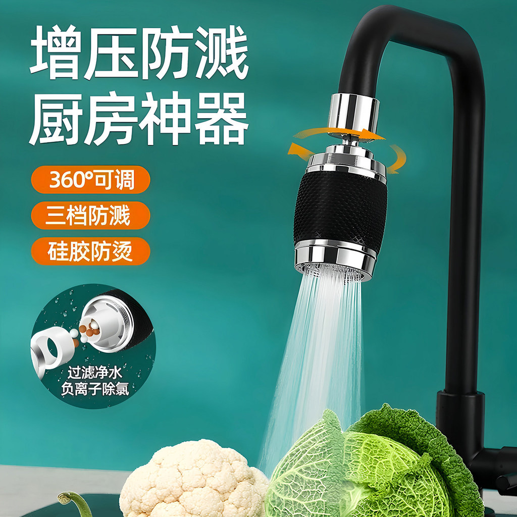 Extensor de filtro de purificação de água para torneira de cozinha, pressurizado, à prova de respingos, ferramenta útil 