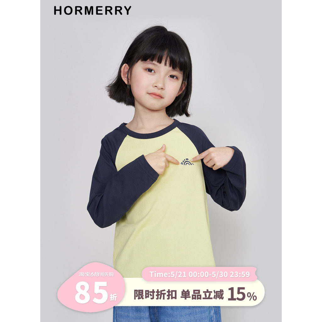 Hemi Roupas Infantis 2026 Primavera Verão Novo Estilo Costura Infantil Camiseta de Manga Comprida Médio Grande Crianças 