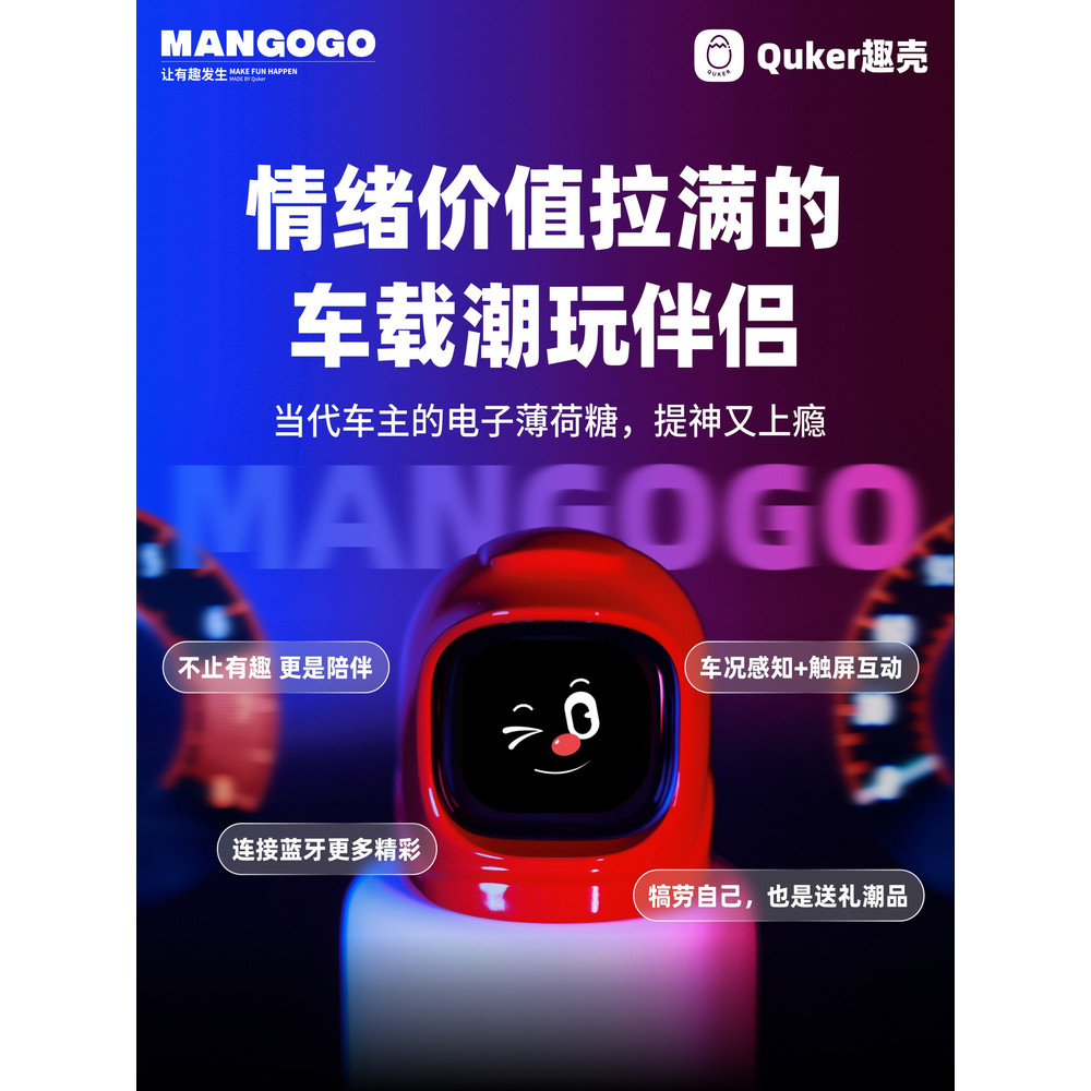 MANGOGO eletrônico animal de estimação carro robô ornamentos inteligente na moda jogar criativo acessórios interiores do