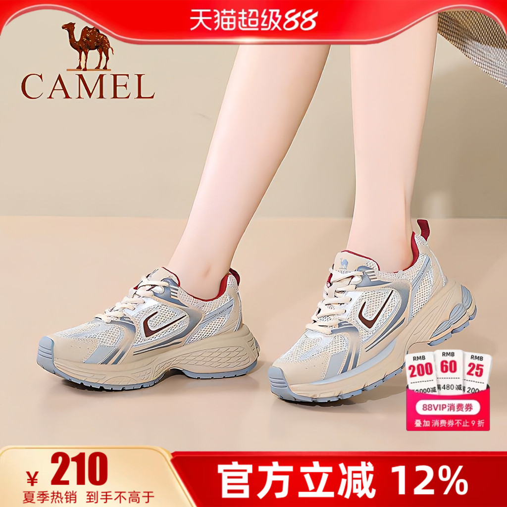 Camelo sapatos femininos 26 outono novo estilo papai sapatos aumentados sapatos casuais de sola grossa feminino Retro ma