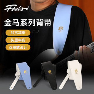 FOALS cinta de guitarra baixo guitarra acústica cinta ampliada perda de peso Unisex couro genuíno Piano cinta série cava