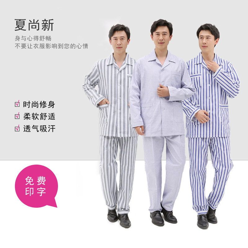 Roupas de enfermagem roupas de paciente algodão puro outono inverno paciente masculino de manga comprida roupas cirúrgic