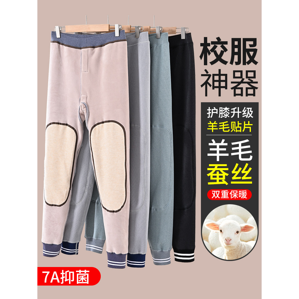 Calças de outono calças quentes masculinas forro de lã engrossado adolescente Leggings estudantes do ensino médio calças