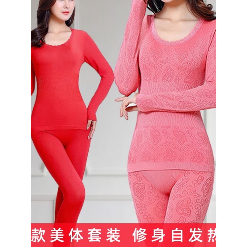 Corpo-encaixe roupas de outono calças compridas feminino roupa interior térmica feminino corpo-encaixe sem costura