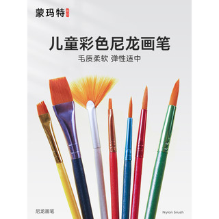 Montmartre conjunto de pincéis de pintura infantil, giz de água para crianças pequenas, caneta em formato de leque para 