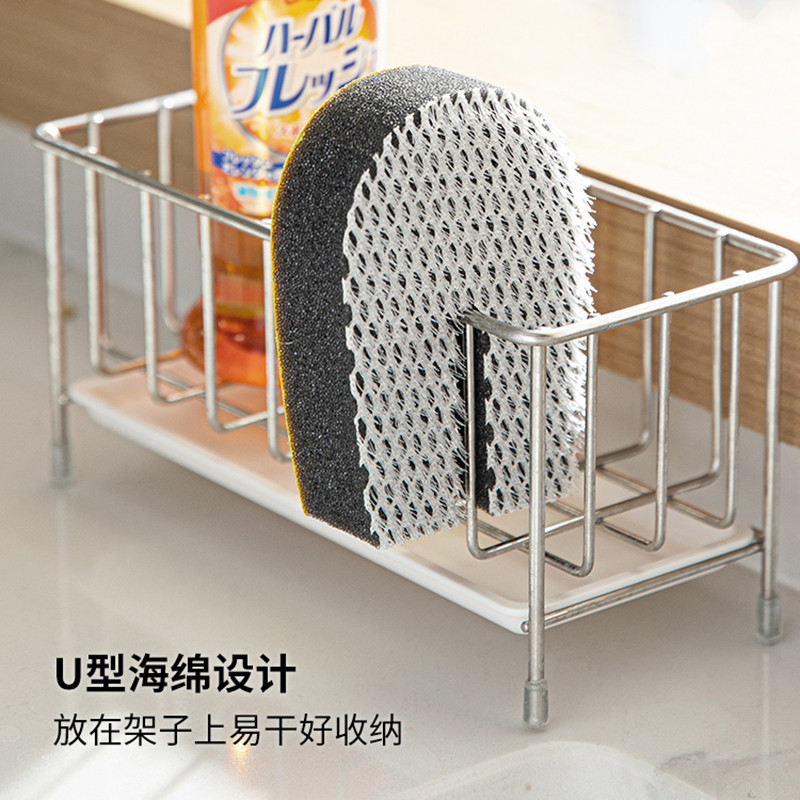 Japão importado em forma de U dupla face esponja limpar cozinha lavar louça magia limpar pia placa de corte escova de li