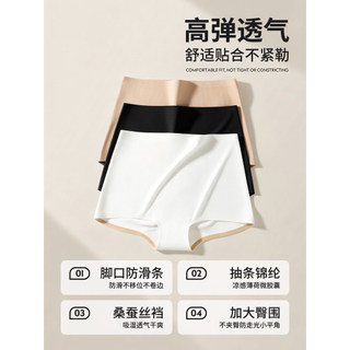 2026 novo estilo roupa interior feminina pequeno boxer seda amoreira shorts antibacterianos alta elástica respirável sem
