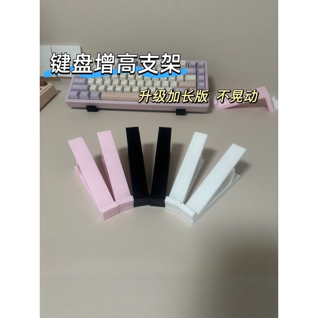 Suporte de teclado suporte de aumento integrado suporte de teclado Desktop computador inclinação expositor teclado aumen