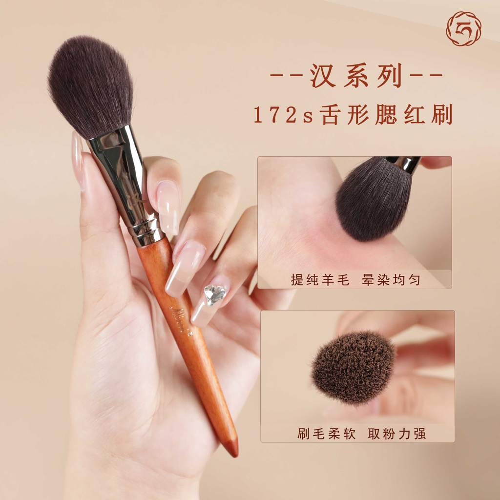 Erin Mihan Série 172s Língua Forma Blush Pincel de Maquiagem Pincel de Maquiagem Puro Fino Lã de Pico Leve