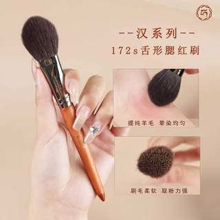 Erin Mihan Série 172s Língua Forma Blush Pincel de Maquiagem Pincel de Maquiagem Puro Fino Lã de Pico Leve