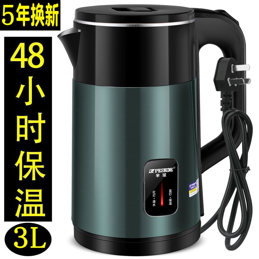 正 Chaleira elétrica hemisférica com isolamento integrado, chaleira rápida, desligamento automático, chaleira doméstica, 