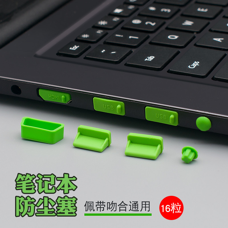 Laptop Anti-poeira Plug USB capa protetora Lenovo hp Dell Huawei Asus 3.5mm conjunto de áudio Universal
