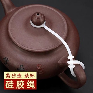 Roxo pote de argila corda trançada High-End negrito bule tampa corda Silicone gravata pote corda gravata pote chá conjun