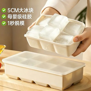 Forma de gelo grande de silicone de grau alimentício, molde de gelo macio, caixa de gelo para whisky, gelo quadrado gran