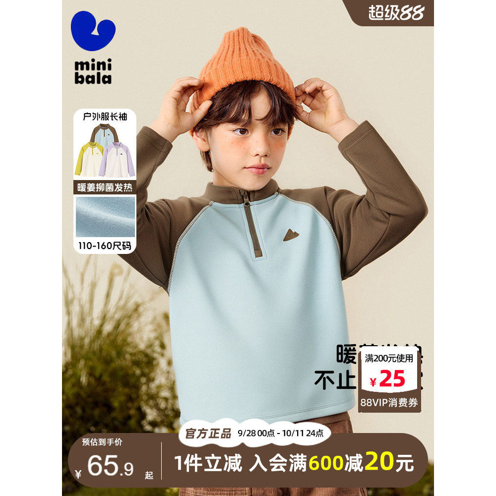 Mini barbara barbara meninos camiseta de manga comprida 2025 outono novo estilo médio grande crianças bebê quente Bottom