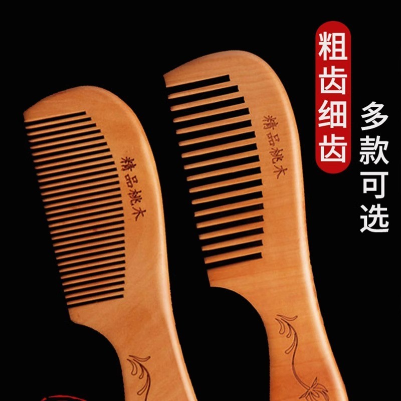 Pente de madeira cabelo liso pêssego pente de madeira massagem doméstico portátil feminino pente de massagem masculino p