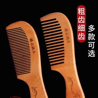 Pente de madeira cabelo liso pêssego pente de madeira massagem doméstico portátil feminino pente de massagem masculino p