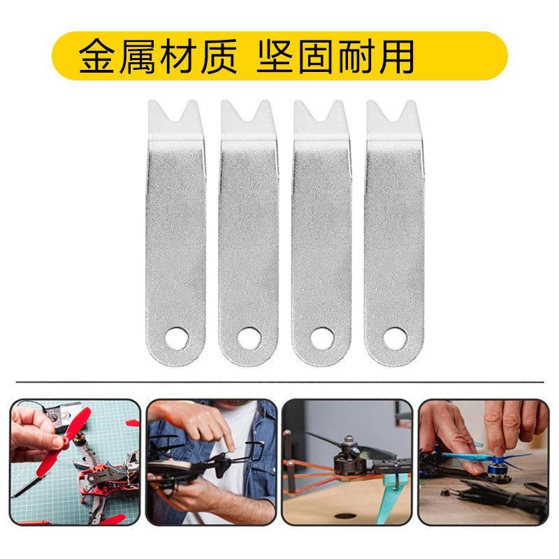 Modelo de peças de reparo de aeronaves, Universal, oco, Drone, chave de Metal, peças de Motor, controle remoto Industria