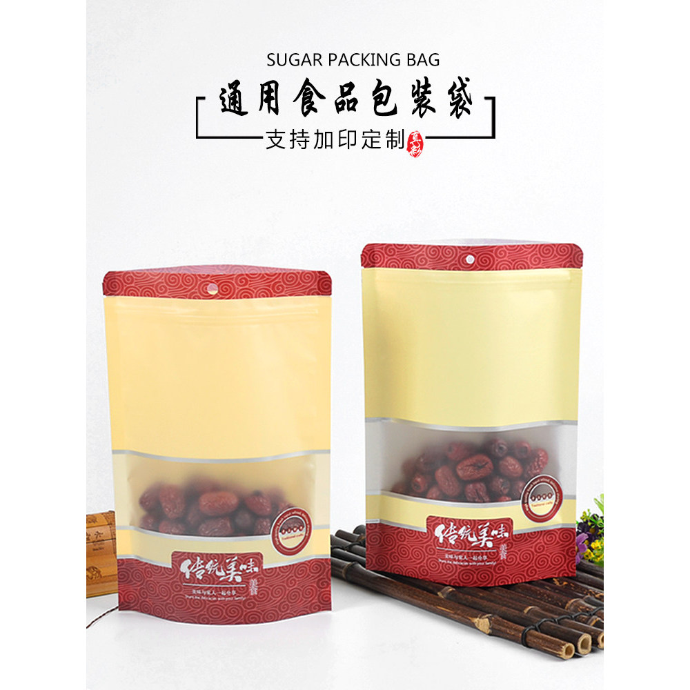 Saco de papel Kraft branco tradicional delicioso porca doces lanches janela saco Ziplock auto-sustentável saco de embala
