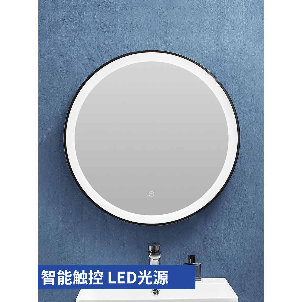 Seta seta espelho inteligente espelho do banheiro fixado na parede LED luz espelho redondo fixado na parede espelho de m