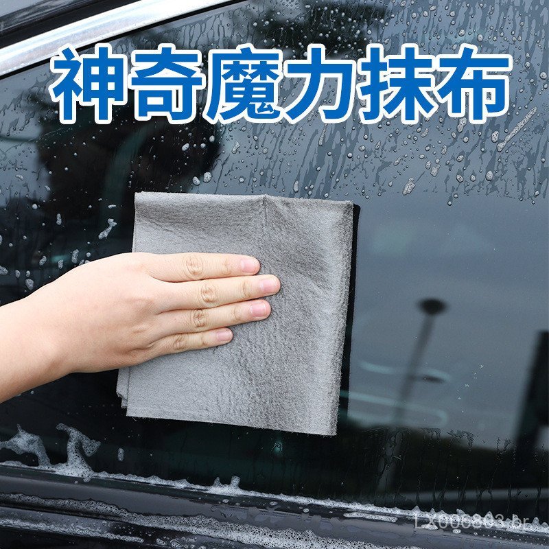 Pano de Limpeza Espesso Preto Absorvente para Espelho Pano de Limpeza para Carro Limpeza Beleza Mágica Pano de Limpeza p