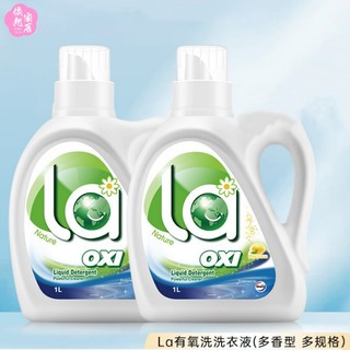 Wellus líquido de lavanderia acessível engarrafado perfumado de pinho ensacado fragrância de longa duração lavagem aerób