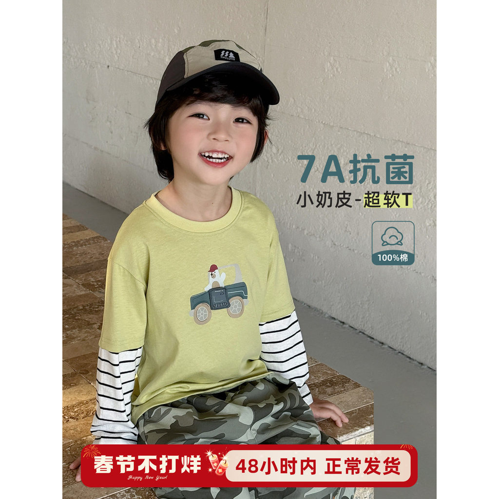 Meninos camiseta de manga comprida puro algodão crianças primavera topos 2026 novo estilo meninos primavera camisa de fu