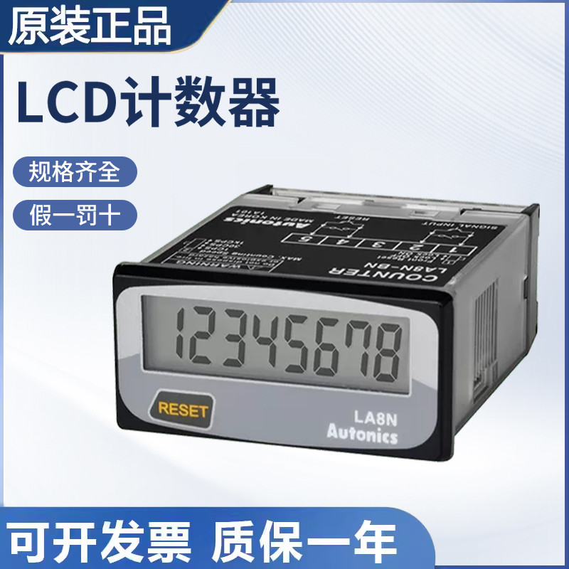 Contador ELD compacto Ottonix Original LA8N-BN Tecnologia suporta garantia de qualidade