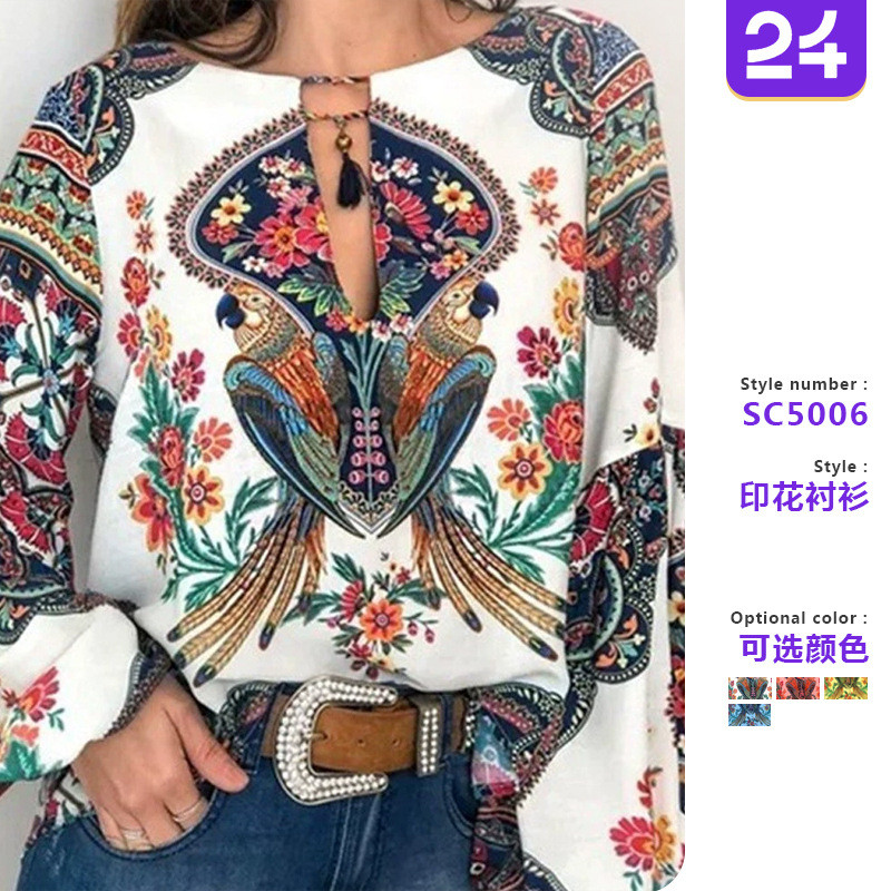 2026 primavera verão novo estilo roupas femininas exclusivas roupas femininas Digital impresso em torno do pescoço lante
