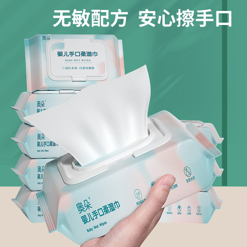 Lenços umedecidos para bebês Mãe Bebê Molhado Seco Dupla Utilização Extra Grosso Lenço Facial Removível Family Mart