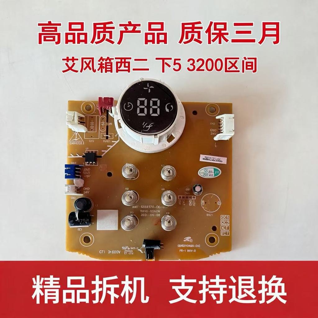 AM1-S35237A-DC-D Placa de controle da placa-mãe Acessórios da de computador Botões da placa de circuito