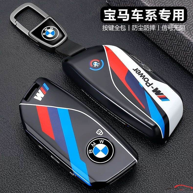 Capa de Chave de Carro em PVC para BMW 525li / x5 / x1 / x6 / x7 / ix1 LPPT