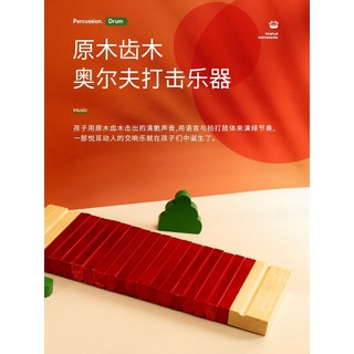 Sanchong Lu Olf instrumentos musicais escola primária música auxiliares de ensino dente de madeira 16 dentes linha de de