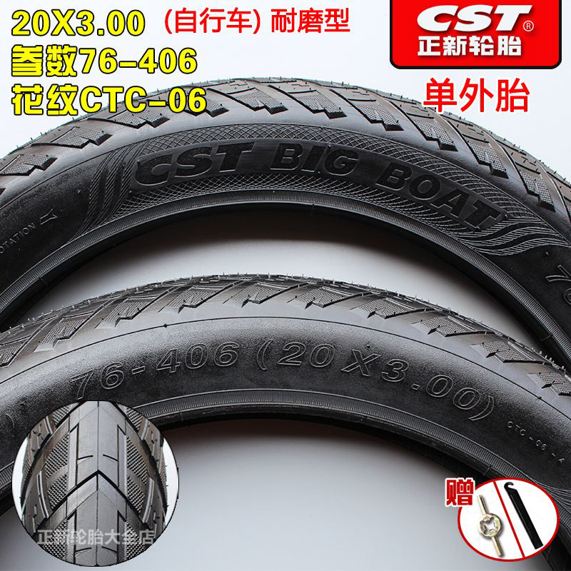 Zhengxin pneu 20X3.00 bicicleta pneu 20*300 bicicleta de estrada pneu antiderrapante 67cm pneu gordo
