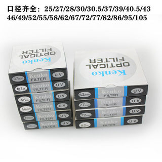 Protetor de filtro UV 25/25.5/27/28/30/30.5/34/39/52/58/95/105 Filtro