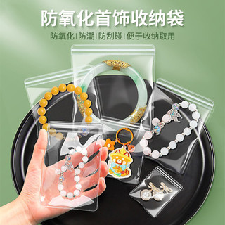 Saco de jóias antioxidante PVC Ziplock saco engrossado jóias Jade Wenwan armazenamento alta transparente saco selado