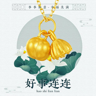 Vietnam areia ouro boas coisas Link colar bonito caqui pingente caqui caqui caqui Ruyi requintado moda All-Match present