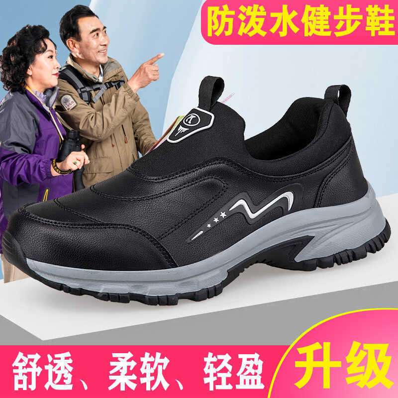 Sapatos para idosos masculinos outono couro impermeável antiderrapante sola macia pai esportes lazer de meia-idade idoso