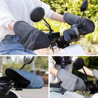 1 par de luvas para guidão de motocicleta, à prova de vento, à prova d'água e resistentes ao sol, adequadas para a maior