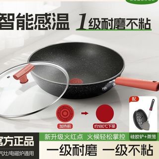 Supor wok estrela pedra antiaderente wok estrela pedra de alumínio fundido panelas domésticas fogão de indução gás obrig