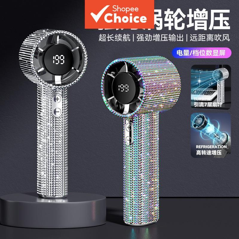 Ventilador Portátil Incrustado De Diamantes Turbo Mini De 199 Velocidades Com Display LED Recarregável Para Exterior
