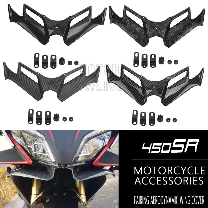 Para CFMOTO CF MOTO 450SR 450 SR 2022 2023 2024 Motocicleta Frente Carenagem Aerodinâmica Winglet Capa Fixa Asa De Vento